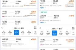 鄭州到赤峰長(zhǎng)途車站電話多少