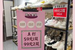 赤峰鞋子折扣店地址電話號碼