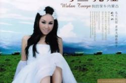 赤峰專輯專賣店電話號碼