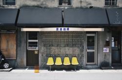 赤峰街深夜咖啡廳電話號碼