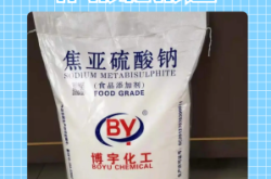 赤峰經銷葡萄糖酸鈉電話地址