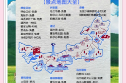 赤峰直達景點電話多少啊