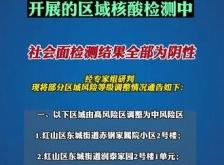 赤峰市疫情防控貨運電話號碼