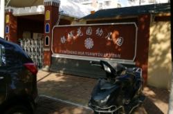 赤峰清真寺簡介地址電話號碼