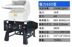 赤峰小型注塑機(jī)出租電話號(hào)碼