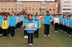 赤峰前進中學校長電話號碼