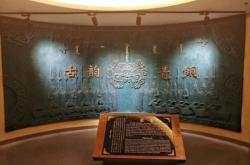 赤峰契丹博物館征集電話號碼