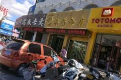 敖漢去赤峰車電話號碼是多少