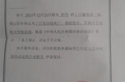 赤峰市紀(jì)檢監(jiān)察電話號(hào)碼