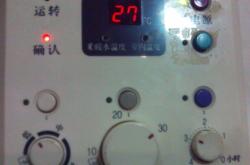 赤峰溫控鍋爐廠家電話號碼