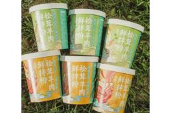 赤峰哪里有羊肉粉店啊電話(huà)號(hào)碼