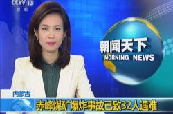 赤峰煤礦監(jiān)控電話號(hào)碼查詢是多少