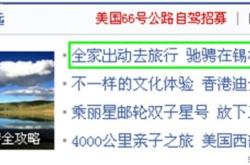 赤峰國道招聘信息電話是多少號