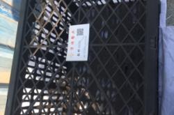 赤峰塑料筐水果批發(fā)電話號(hào)碼