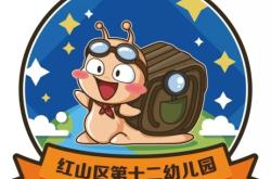 赤峰藍(lán)堡幼兒園電話號(hào)碼