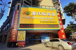 宏圖教育赤峰分校官網(wǎng)電話是多少