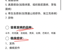 赤峰狗狗針灸店電話多少號