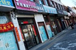 赤峰大板手機(jī)維修店電話號(hào)碼