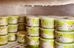 赤峰市區(qū)鮮奶基地電話號(hào)碼