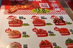 赤峰美食炸雞叉骨店電話號碼