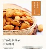 赤峰小罐干果批發(fā)電話號碼