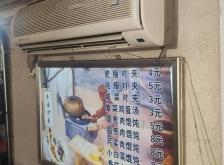 赤峰小對(duì)夾美食店電話號(hào)碼