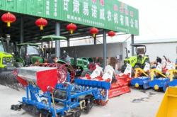 赤峰市惠農(nóng)農(nóng)機(jī)公司電話號(hào)碼