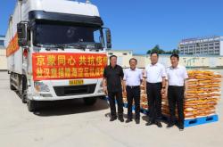 赤峰金域華府防控辦電話號碼