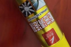 赤峰賣柏油清洗劑電話號碼