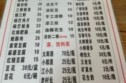 赤峰家常菜老店地址電話號(hào)碼