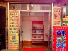 赤峰市炸雞團(tuán)購電話號碼