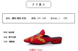 赤峰金絲絨拖鞋平臺(tái)電話號(hào)碼