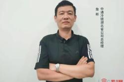 中通冷鏈赤峰分部電話號碼