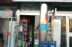 赤峰佳鑫煙酒超市電話號(hào)碼