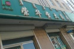 赤峰滿(mǎn)大街藥店電話(huà)號(hào)碼查詢(xún)