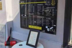 赤峰餐飲團(tuán)購(gòu)平臺(tái)電話號(hào)碼