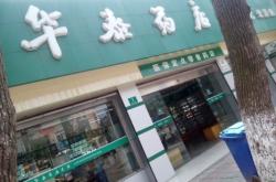 赤峰代駕電話號碼查詢系統(tǒng)