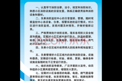 赤峰森淼物業(yè)公司電話號(hào)碼