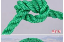 赤峰尼龍繩出售電話地址查詢