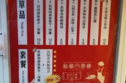 赤峰煎餅加工設備廠電話號碼