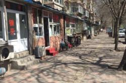 赤峰鑲牙診所電話多少號碼