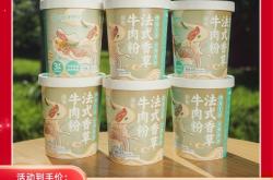 赤峰懷舊方便面廠家電話號(hào)碼