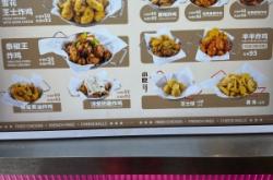 赤峰韓式炸雞店地址電話號碼