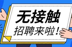 赤峰網(wǎng)絡(luò)插畫招聘網(wǎng)電話號碼