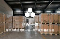 汕頭至赤峰物流專線電話號碼