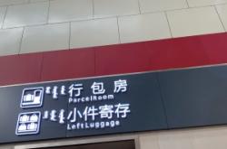 赤峰長(zhǎng)途車(chē)站的電話號(hào)碼是多少