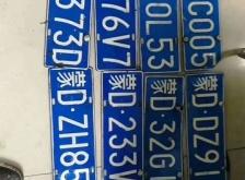 赤峰有幾個駕校電話多少啊