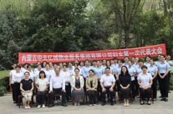 赤峰市運(yùn)輸小區(qū)物業(yè)電話號(hào)碼