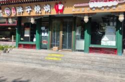 錦州燒烤廣場(chǎng)精選店怎么樣