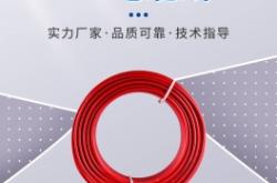 赤峰電纜經(jīng)銷商電話